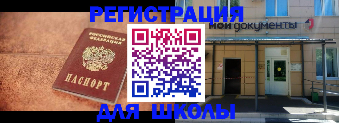 прописка от собственника в Вышнем Волочке