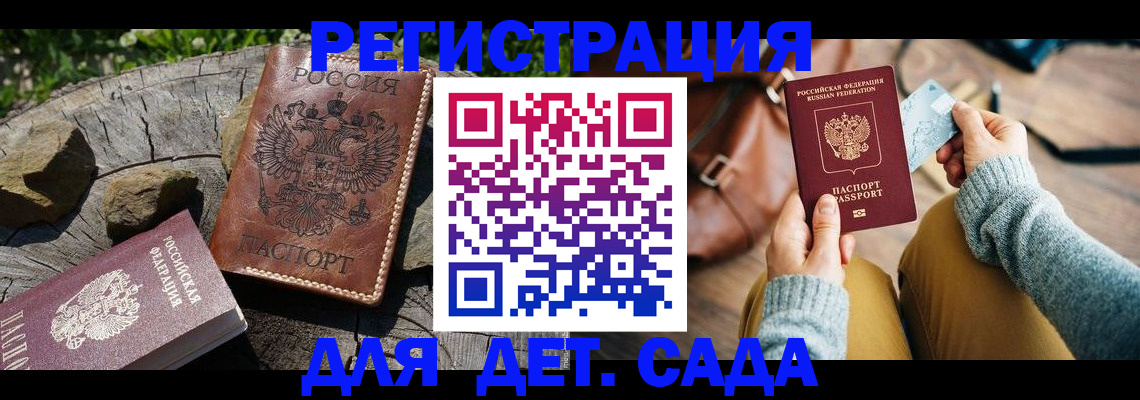 найти адрес прописки в Вышнем Волочке